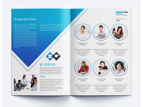 藍色大氣企業畫冊模板 一站式高清PSD設計素材大全