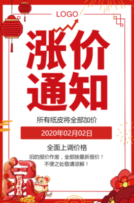 紅專廠2023年度盛典——共繪未來，誠邀相聚