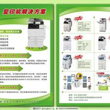 宣傳廣告設計圖片 視覺藝術的營銷力量