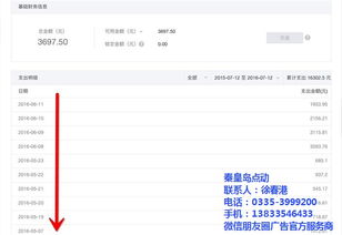 蒲公英科技——優(yōu)質(zhì)商家微信推廣，高清大圖助力技術(shù)傳播