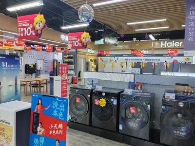 多重補(bǔ)貼激發(fā)消費(fèi)活力，無(wú)錫家電市場(chǎng)喜迎金秋銷售熱潮
